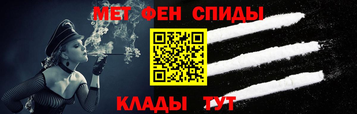 Элиста  АМФЕТАМИН  АМФ  АМФЕТАМИН Розовый  Вход с VPN 
