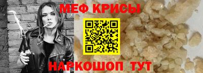 кристаллы Краснодар