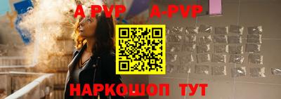 кристаллы Краснодар