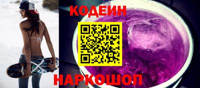 кристаллы Краснодар
