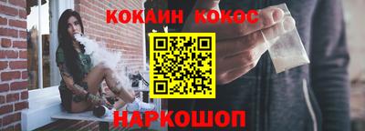 кристаллы Краснодар