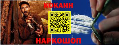 кристаллы Краснодар