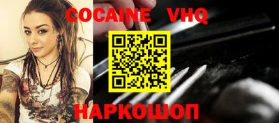 дурь Краснознаменск