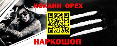 дурь Краснознаменск