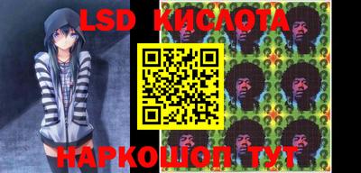 кристаллы Краснодар