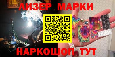 кристаллы Краснодар