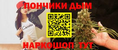 кристаллы Краснодар
