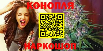 кристаллы Краснодар