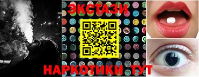 кристаллы Краснодар
