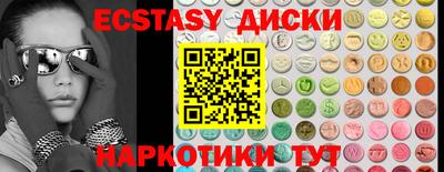 дурь Краснознаменск
