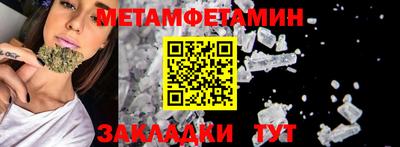 скорость mdpv Краснокаменск