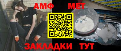 кристаллы Краснодар