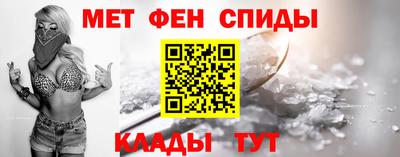 скорость mdpv Краснокаменск