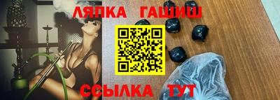 кристаллы Краснодар