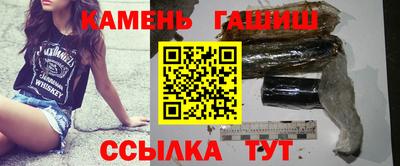 кристаллы Краснодар