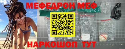 скорость mdpv Краснокаменск