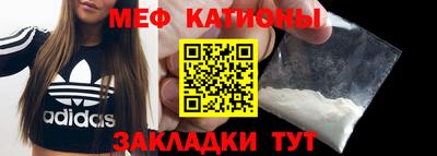 скорость mdpv Краснокаменск