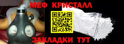 кристаллы Краснодар