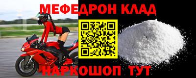 кристаллы Краснодар