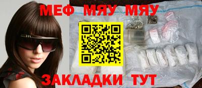 скорость mdpv Краснокаменск