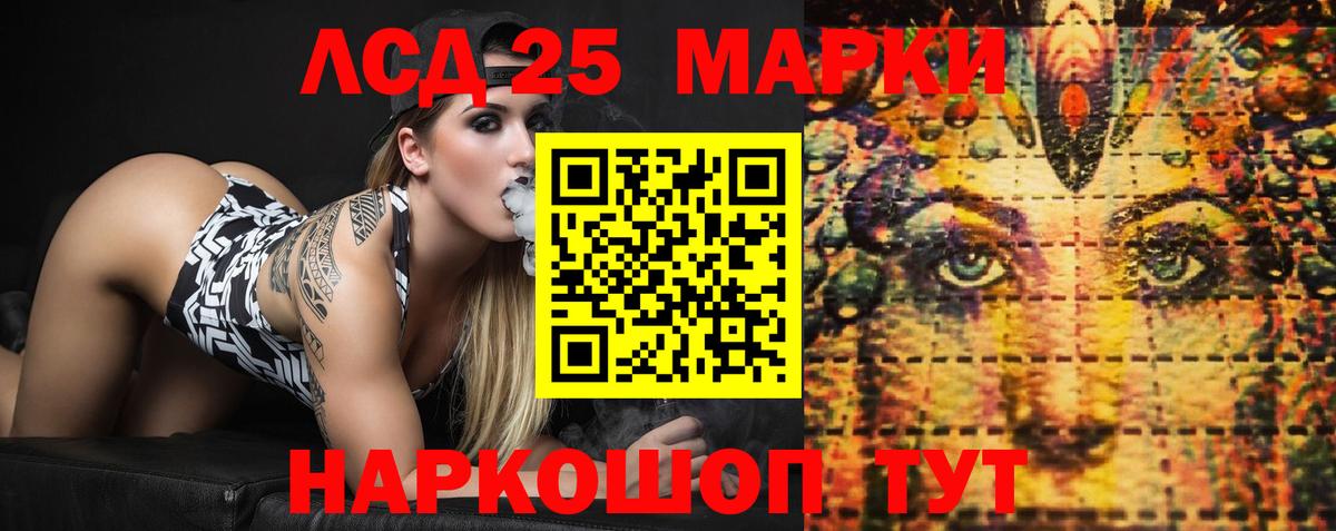 Элиста  ЛСД экстази ecstasy  ЛСД экстази кислота  Вход с VPN 