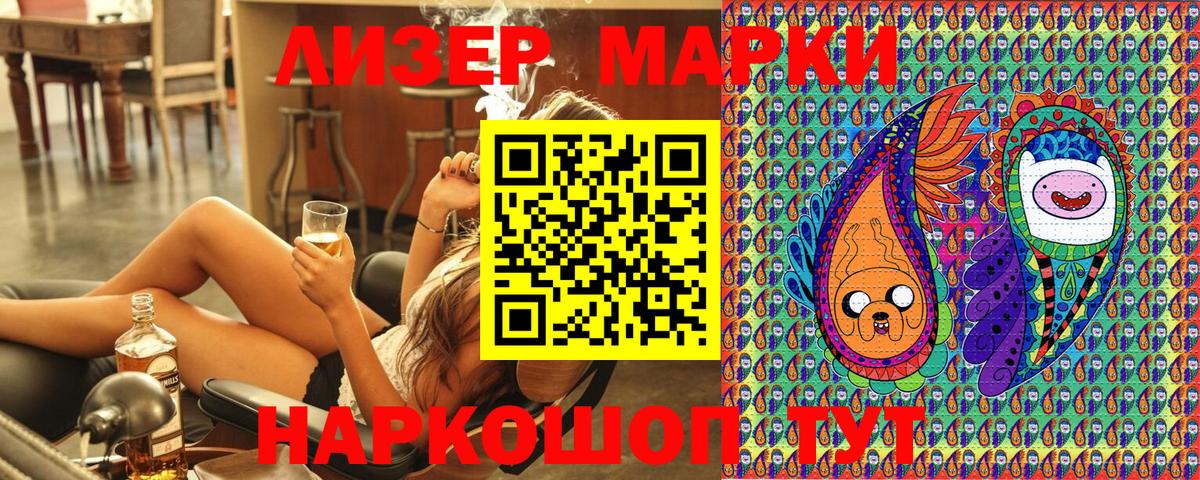 Наркотические марки 1,5мг  Наркотические марки 1,5мг  Вход с VPN  Наркотические марки  где купить наркоту  Элиста 