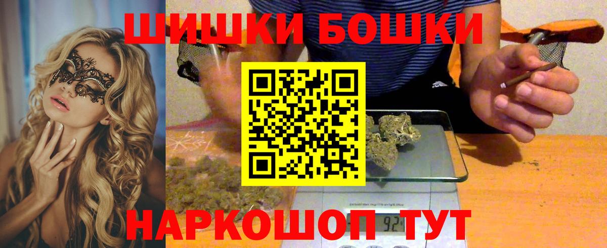 Каннабис план Элиста