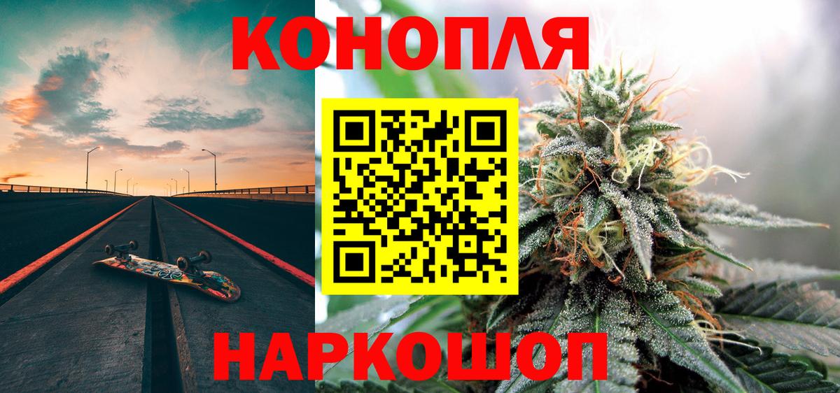 Элиста  Каннабис семена  Марихуана гибрид  МАРИХУАНА конопля  Вход с VPN  Бошки марихуана план 